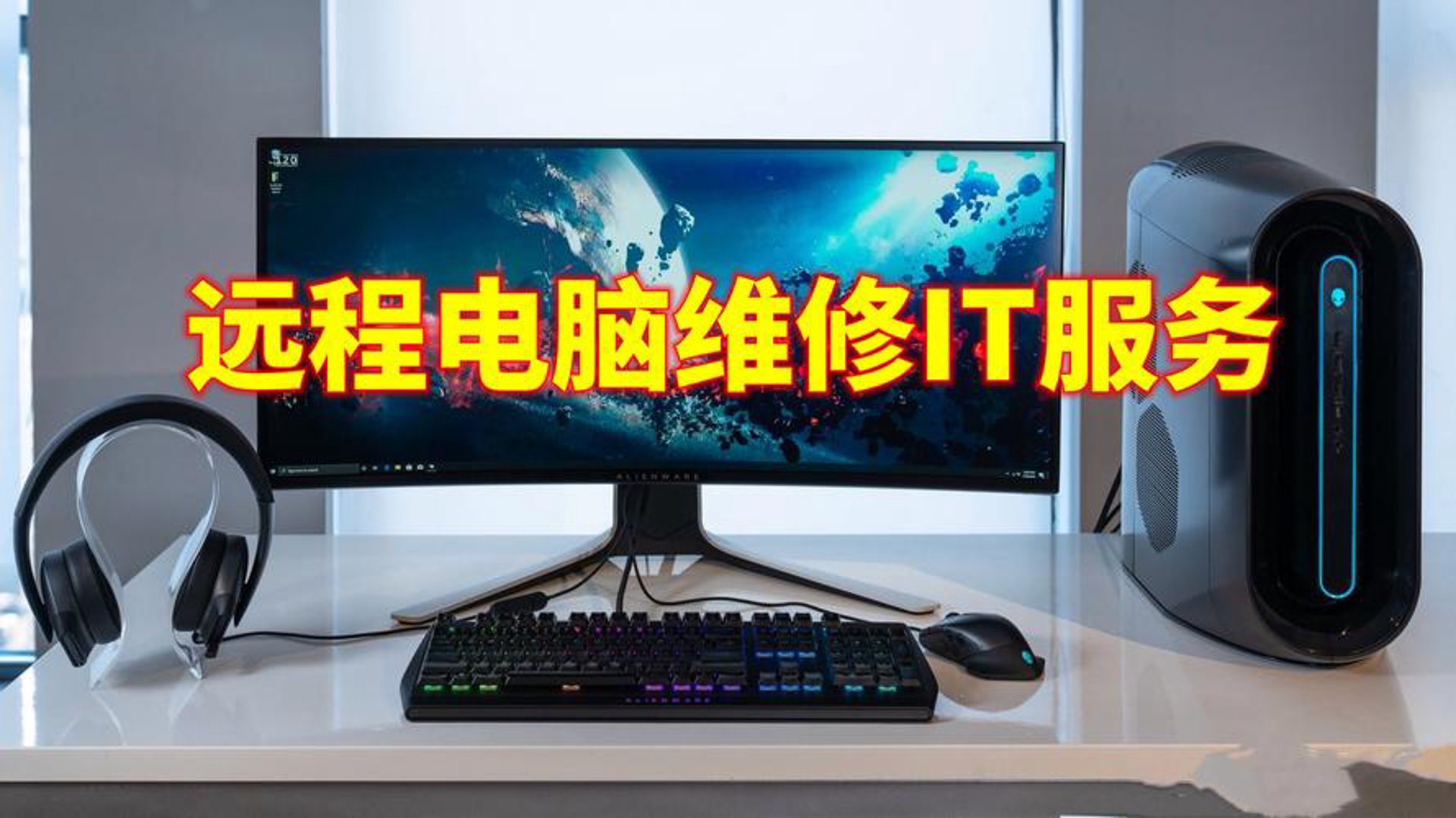 宁波电脑维修网