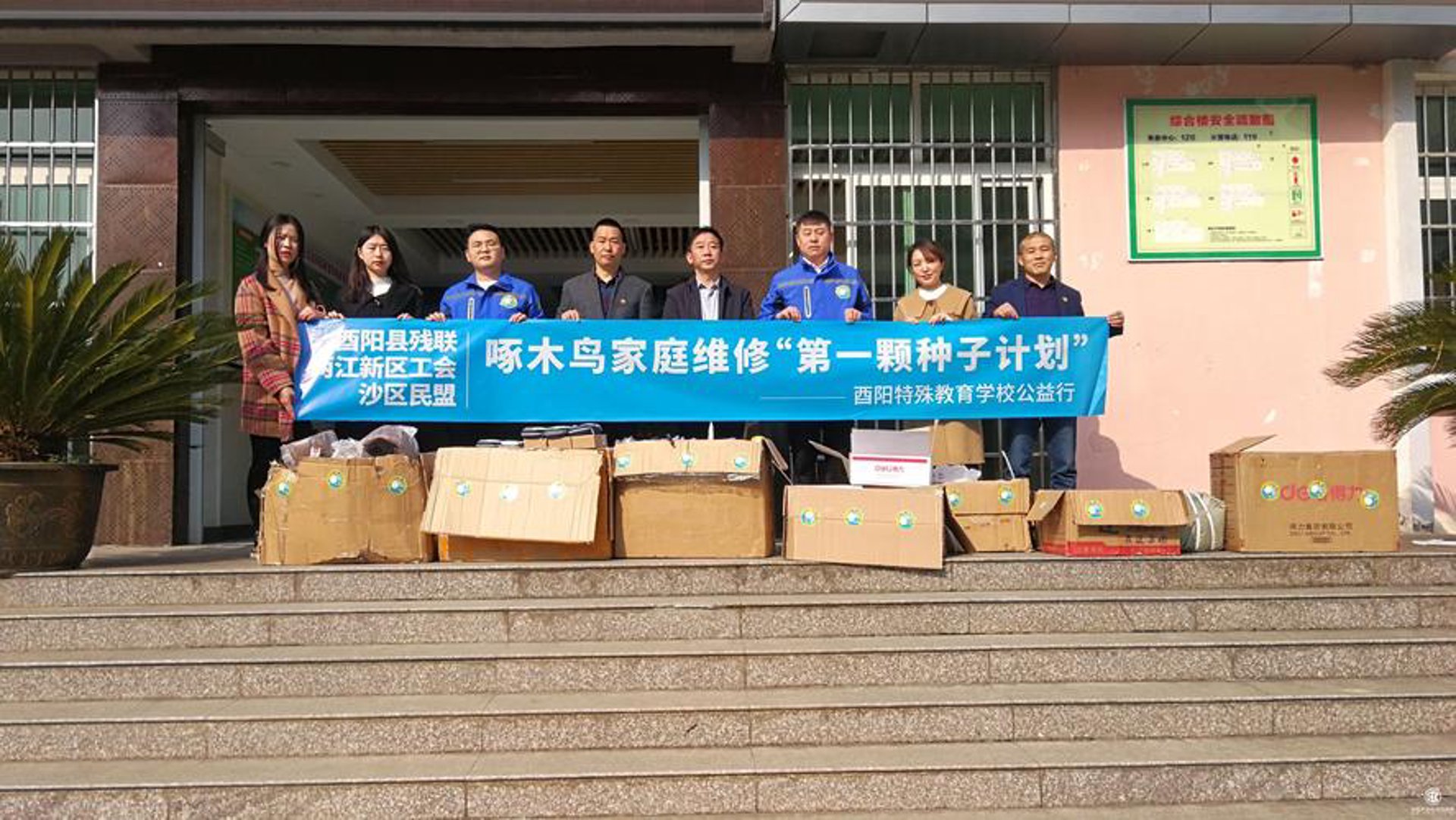 宁波电脑维修网